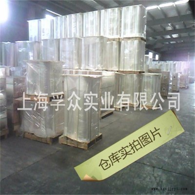 供应PET涤纶聚酯薄膜图7