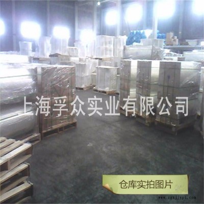 供应PET涤纶聚酯薄膜图5