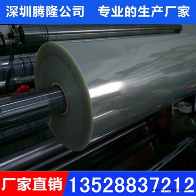 17.5c纸箱厂柔版挂板片基 pet挂板胶片 印刷挂板PET片基 胶片 卷材 现货库存图3