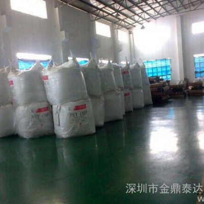 PET 水瓶油瓶可乐瓶专用料海南逸盛PET图3