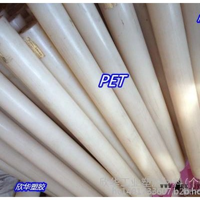 PET板棒 德国盖尔PET板棒图3