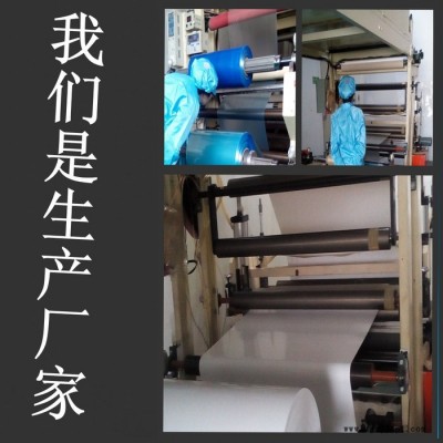 深圳金玛莱**磨砂PET薄膜稳定供货 附着力稳定可PVC油墨印刷 不掉砂磨砂PET 效果十分理想！图2