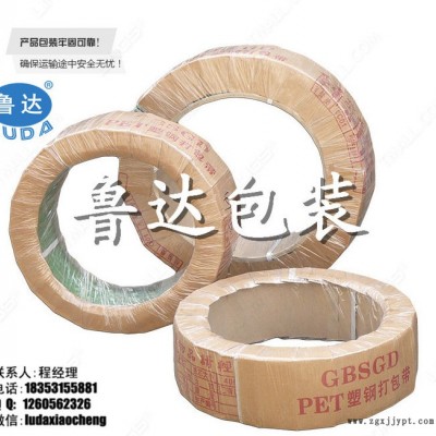 阳泉生产 专业PET塑钢带 高质量机用pet塑钢打包带图3