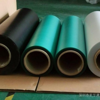 供应京华0.5mm白色PET乳白色PET