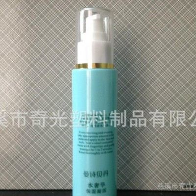 Pet塑料瓶， pet化妆品包装容器瓶， 乳液瓶 ， pet塑料瓶3