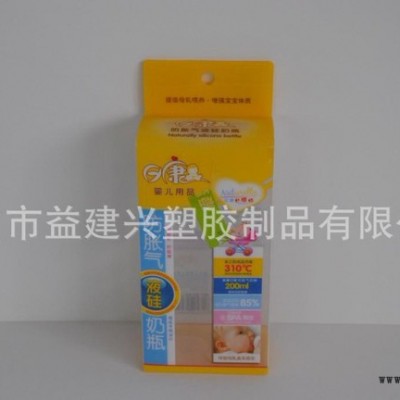 pet奶瓶包装盒,pet环保奶瓶盒