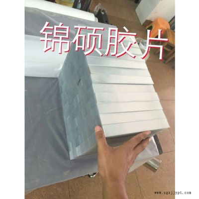 锦硕胶片PVC PET胶片 耐寒PET 印刷胶片  窗口折盒胶片图3