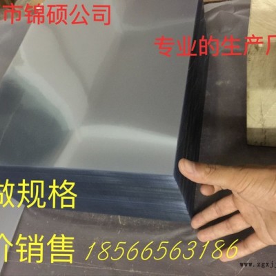 锦硕胶片PVC PET胶片 耐寒PET 印刷胶片  窗口折盒胶片图4