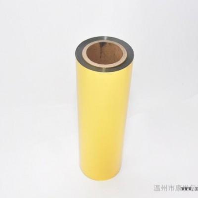 康发 pet镀金膜