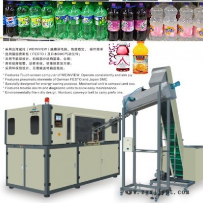 供应台州PET吹瓶机、全自动PET瓶吹瓶机、厂家批发PET吹瓶机