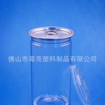 340ml塑料易拉罐 pet透明塑料瓶 pet食品包装瓶 饮