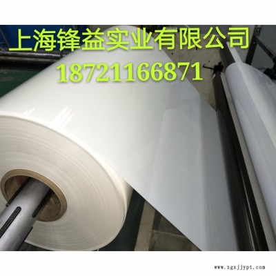 DUPONT/杜邦 PET乳白膜图3