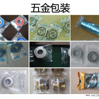 中云厂家供应 全自动五金包装机 密封垫包装机 密封圈打包机图2