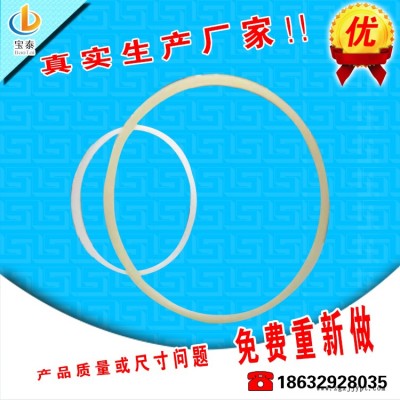 宝泰 尼龙密封圈 黑色尼龙垫圈PA6尼龙导向圈油缸支撑环塑料挡圈活塞密封环图2