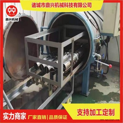 河北保定硫化罐厂家 塑胶跑道胶片硫化罐 密封圈高温蒸汽加热硫化罐 鼎兴专业生产压力容器厂家图1