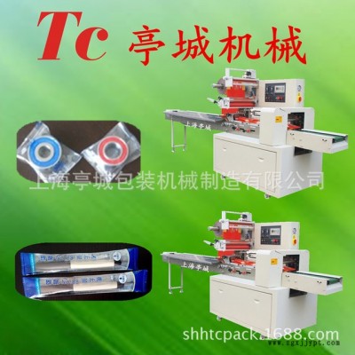 促销烟嘴 硅胶全自动枕式包装机 密封圈  电工用品包装机图5