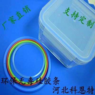 温州无毒无味硅胶条 保鲜盒密封条 密封圈 食品盒硅胶条 日字型硅胶密封条 环保TPE密封条图2