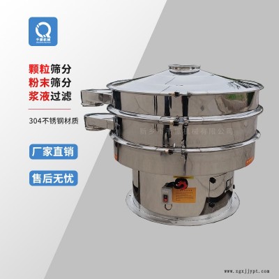 千振机械 SUS304不锈钢材质旋振筛食品级硅胶密封圈 安全环保图2