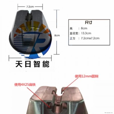 厂家直销塑料避雷底座 避雷墩密封圈 扁铁护套，避雷墩夹具