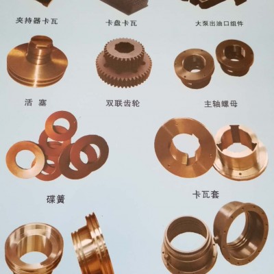 国煤 钻机随机密封圈配件 ZDY1900S ZDY1900S 钻机图2