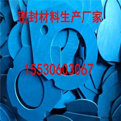 蓝色无石棉板 定做无石棉垫片 厂家直销方纶纤维密封圈图2
