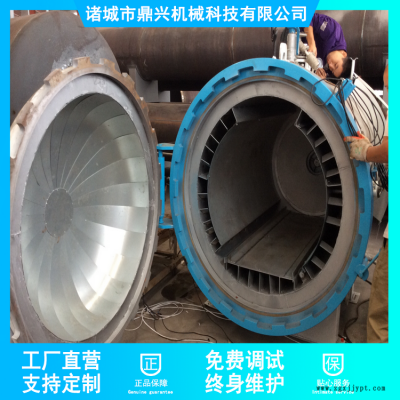 鼎兴轮胎翻新硫化罐热压罐 高压复合材料热压罐 密封圈垫子硫化罐图2