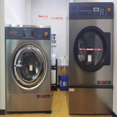 湿洗机 SLW-40H型商用湿洗设备 全自动干洗设备 进口轴承耐腐蚀密封圈