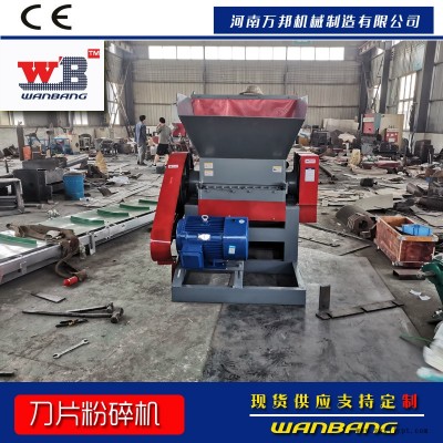 低价格销售皮子破碎机 密封圈粉碎机 塑料盒子粉碎机图6