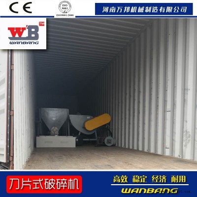 低价格销售皮子破碎机 密封圈粉碎机 塑料盒子粉碎机图2