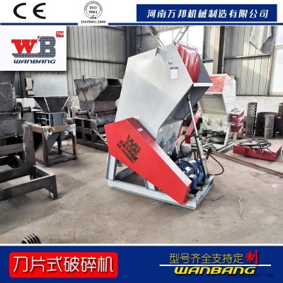 低价格销售皮子破碎机 密封圈粉碎机 塑料盒子粉碎机图5