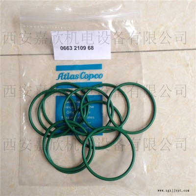 0663210968阿特拉斯空压机O型圈，密封圈图2