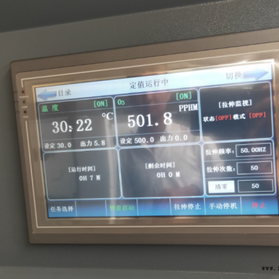轮胎橡胶耐臭氧老化试验箱 汽车密封圈橡胶臭氧老化箱 密封条耐臭氧老化试验机图2