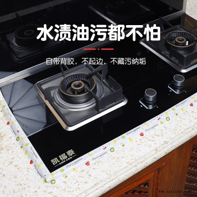 旭丰 防水胶带条厨房浴室防霉防水胶带 厨房美缝贴 厨房水槽密封条填缝隙胶条图2