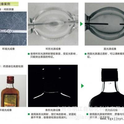 密封圈外观检测设备 塑料橡胶密封件检测设备 尺寸视觉测量设备 ccd机器视觉检测设备图4