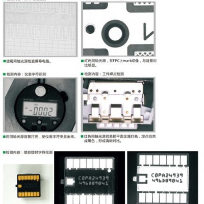 密封圈外观检测设备 塑料橡胶密封件检测设备 尺寸视觉测量设备 ccd机器视觉检测设备图2