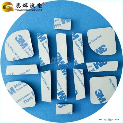 恩辉黑色止滑EVA垫片 异形高密度EVA泡棉密封圈 家私防滑减震泡棉脚垫 加工定制