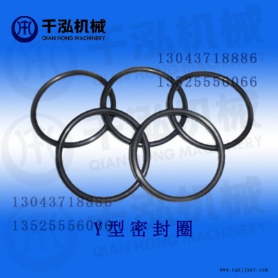 液压支架密封件  矿用支架橡胶O型圈  矿用支架密封圈  综采支架密封类 千泓机械图2