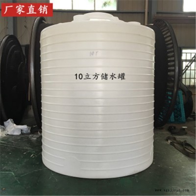 30吨储存罐子 40立方化工废水储存储罐 甬诚化工容器塑料槽罐图4