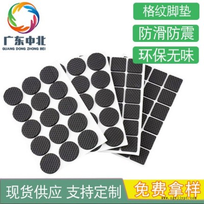生产厂家 家具泡棉胶垫 防滑防震防撞图1