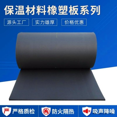 厂家供应 优达 刚性好 化工容器保温 橡塑保温管价格图4