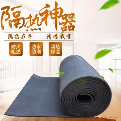 厂家直销 优达 保温隔热隔音 化工容器保温 铝箔橡塑板图4