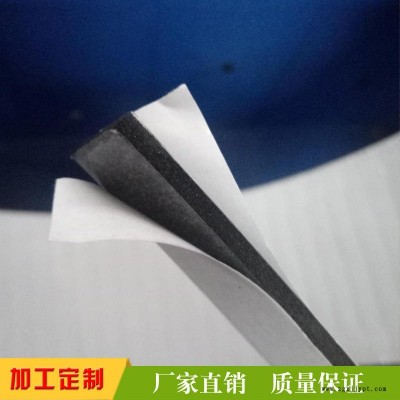 模切加工  eva泡棉双面胶贴   油性eva双面胶贴   eva双面胶垫图1