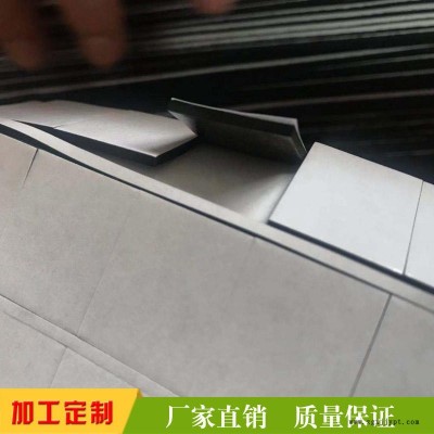 模切加工  eva泡棉双面胶贴   油性eva双面胶贴   eva双面胶垫图2