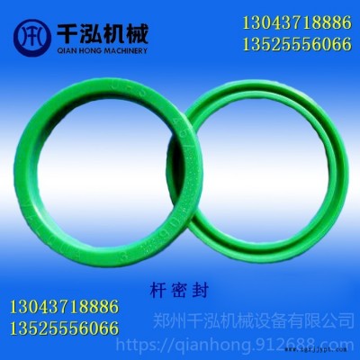 液压支架杆密封 液压支架密封件  综采支架密封圈 矿用密封圈千泓机械 φ1φ80φ100φ125-φ500