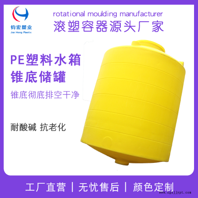 济南塑料水箱 钧宏塑料水箱尺寸 滚塑容器定制图2