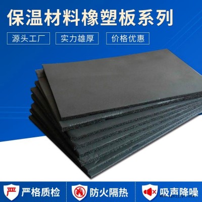 现货供应 优达 刚性好 化工容器保温 铝箔橡塑板图6