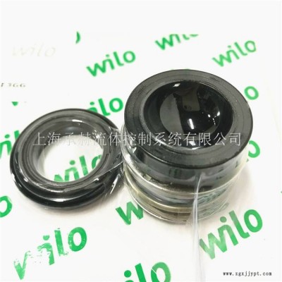威乐水泵机械密封圈管道增压泵轴封耐磨损MHI400系列图2