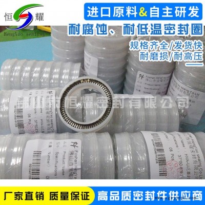供应耐腐蚀、耐低温密封圈  船舶专用耐腐蚀密封圈 液氮密封圈图1