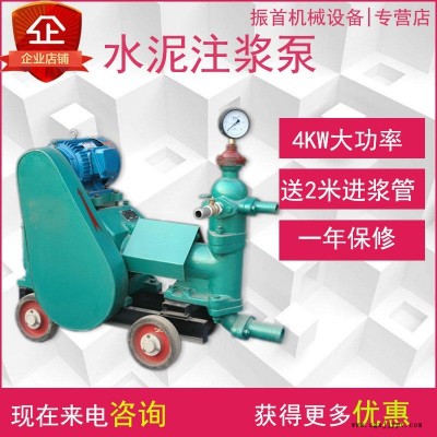 振 灰浆输送泵 活塞灰浆泵 高压灌浆机 密封圈图1