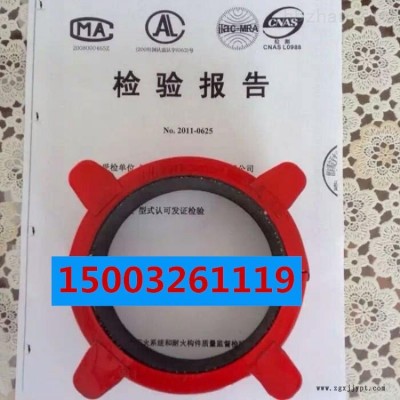 红色高端阻火圈 卡扣阻火圈 防火密封圈价格 宝来图1